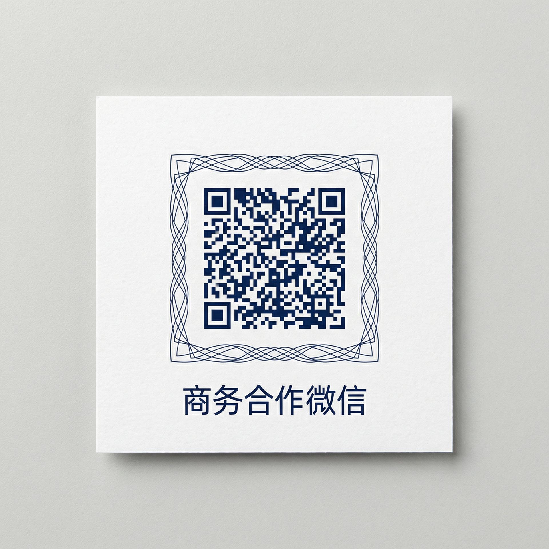 双飞商务合作二维码